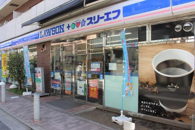 ローソン・スリーエフ…まで150m