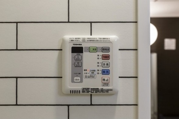 【設備】 | プラート宮坂