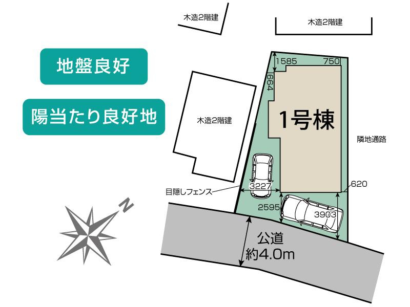 久喜市西全1棟　区画図