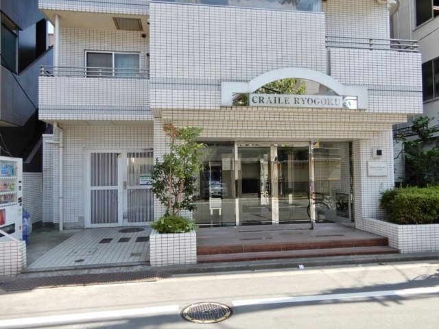 クレイル両国のエントランス