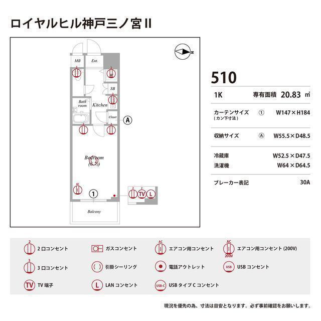 ロイヤルヒル神戸三ノ宮Ⅱの庭|お庭で自由な時間を過ごせます