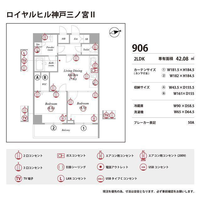 ロイヤルヒル神戸三ノ宮Ⅱの庭|お庭が付いています