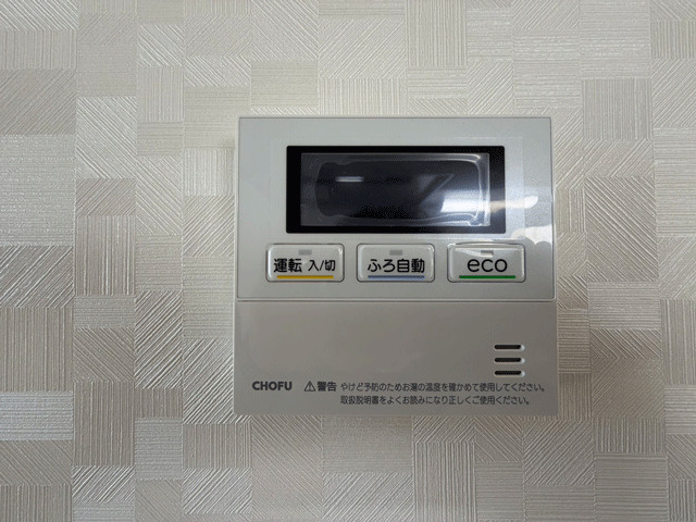 仙台市泉区桂4丁目のその他