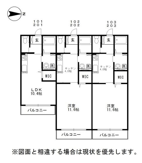 【間取り】 | アミティエ