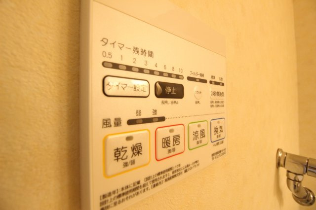 【設備】 | ラフィーネ大供