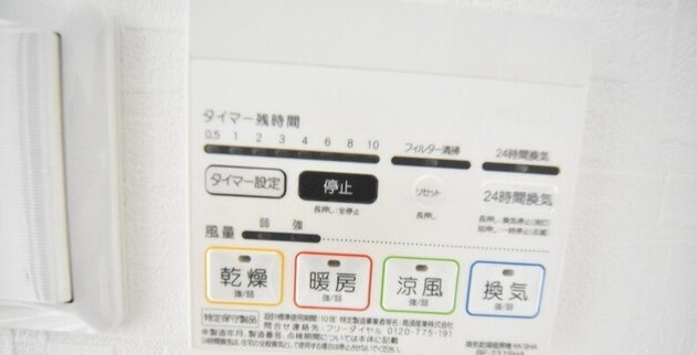 【設備】 | Ａｒｃ　Ｓｔａｇｅ清輝本町