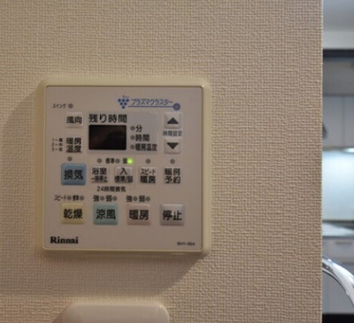【設備】 | アルファレガロ岡山駅前