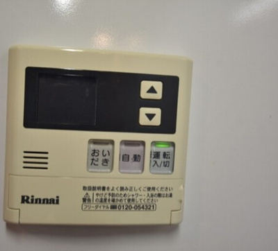 【設備】 | アルファレガロ岡山駅前