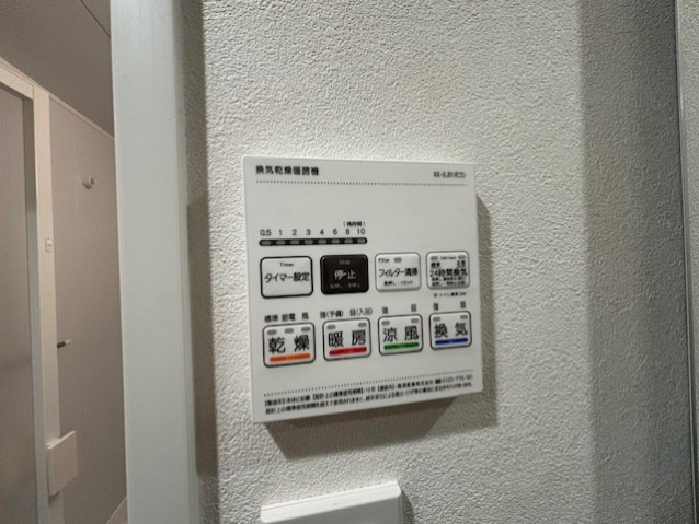 【設備】 | ミモザヒルズ岡山医大南
