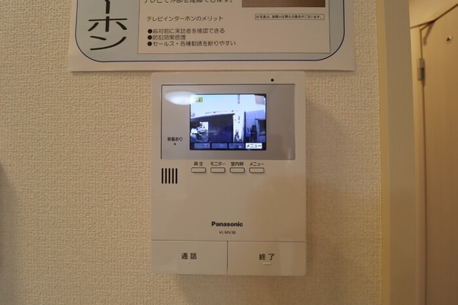 【セキュリティ】 | PECHER奥田