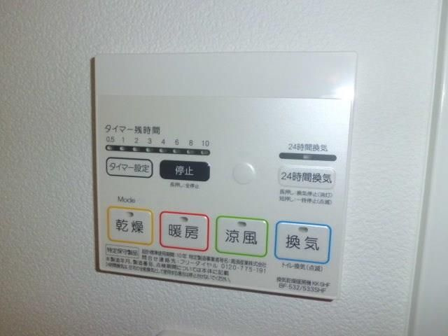 【設備】 | SERENA　MRUNOUCHI