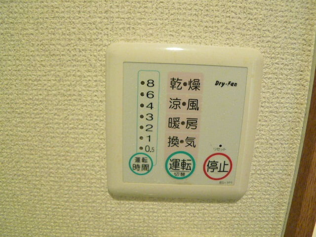 【設備】 | AXis今
