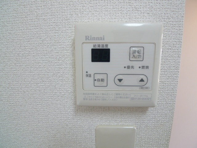 【設備】 | AXis今