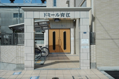 【エントランス】 | ドミール青江