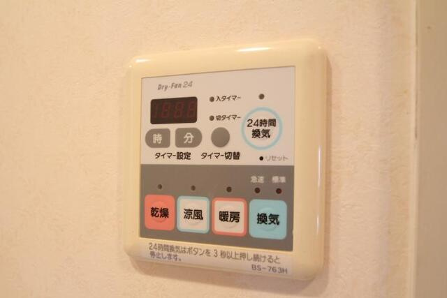 【設備】 | アルファステイツ野田II　