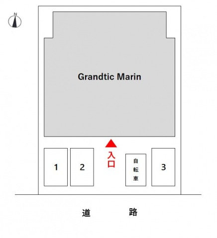 【駐車場】 | Grandtic Marin（グランティック マリン）