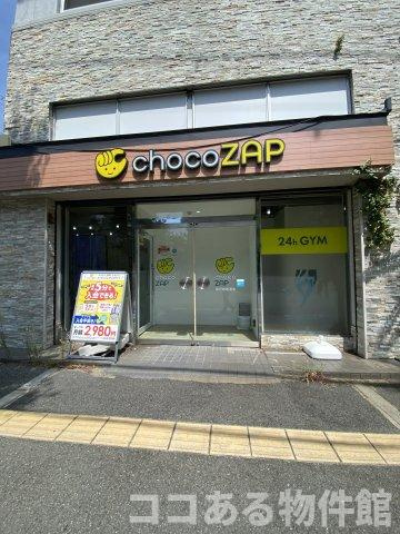 ライオンズ新神戸山の手レジデンスの周辺