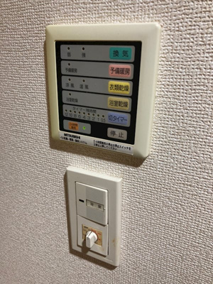 【設備】 | フォレストビュータワー鹿田町　壱番館
