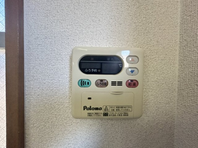 【設備】 | フラワーハイツⅤ