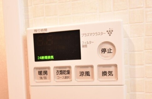 【その他】 | ハアラン高柳