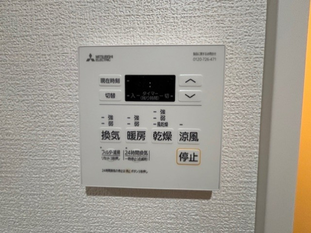 【設備】 | アシェント岡山医大前
