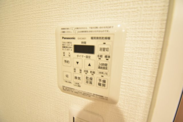 DIOS GALAXYの設備