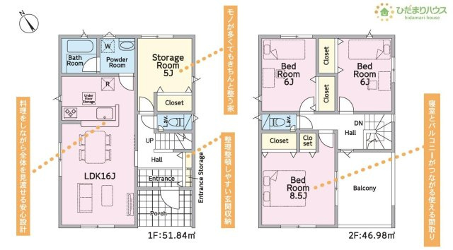 【間取り】 | 土浦市小松第7　新築戸建　4号棟 | 南側に面したバルコニー☆彡お洗濯物がよく乾きます♪
（4号棟）
