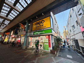 ゲオ立石店まで2053m