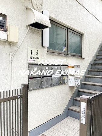 和幸マンションのエントランス