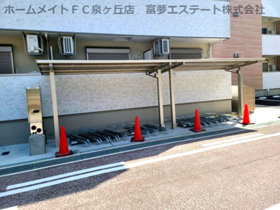 【その他共用部分】 | フジパレス泉大津駅西