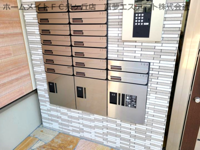 【その他共用部分】 | フジパレス泉大津駅西 | 宅配ボックス