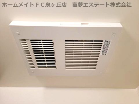 【設備】 | フジパレス泉大津駅西 | 浴室乾燥機
※イメージ　同施工同タイプ