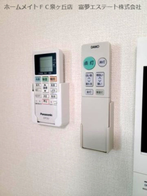 【その他】 | フジパレス泉大津駅西 | エアコン＆照明リモコン
※イメージ　同施工同タイプ