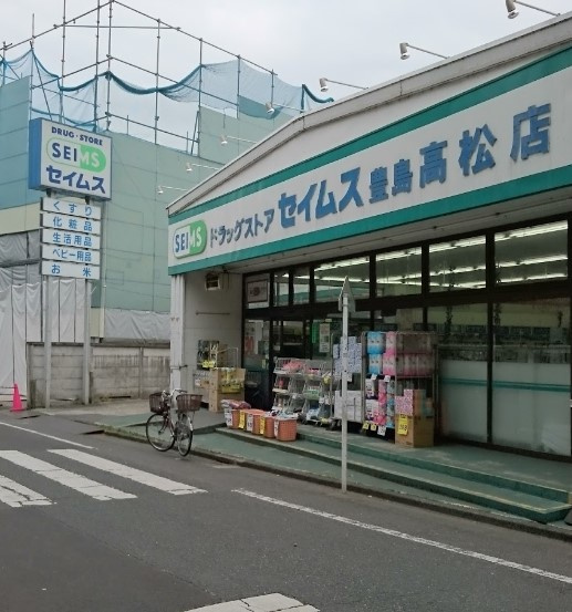 グランシャリオの周辺