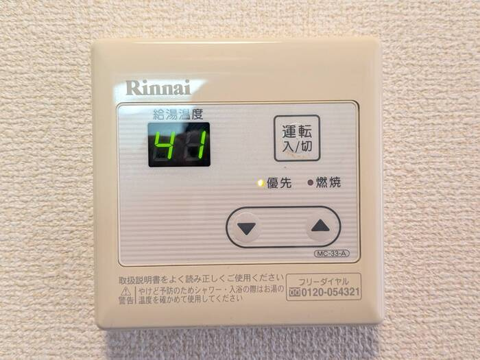 セジュール天満のその他