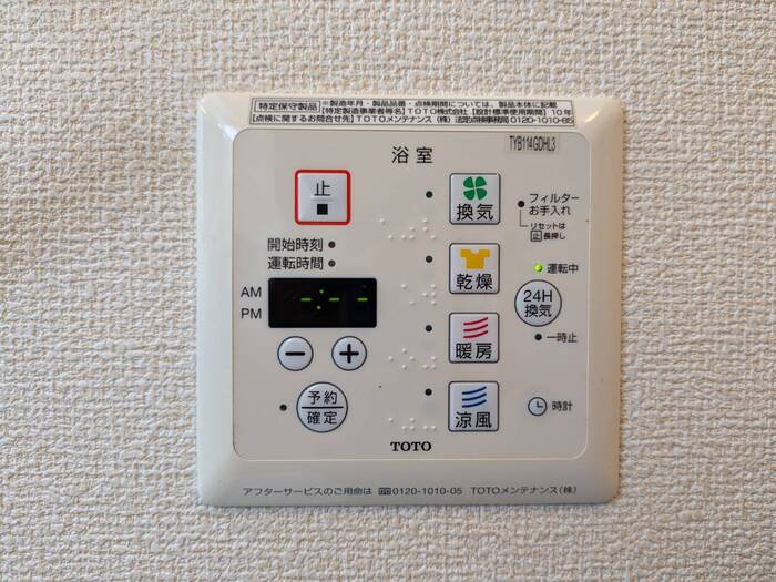 セジュール天満の設備
