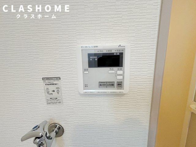 メゾン江坂　　刈谷市の賃貸ならクラスホーム刈谷店の設備|イメージ画像になります