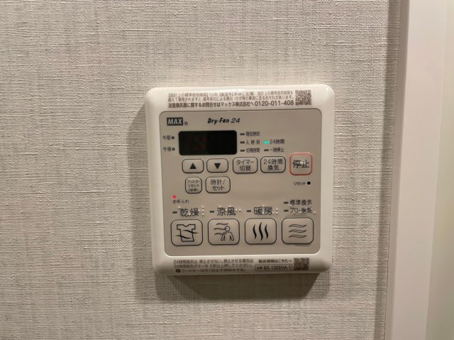 DIPS明大前の設備