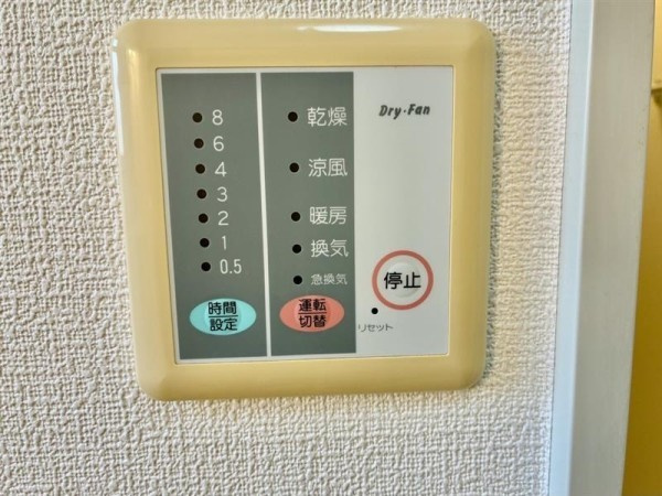 セレ渋谷本町の設備