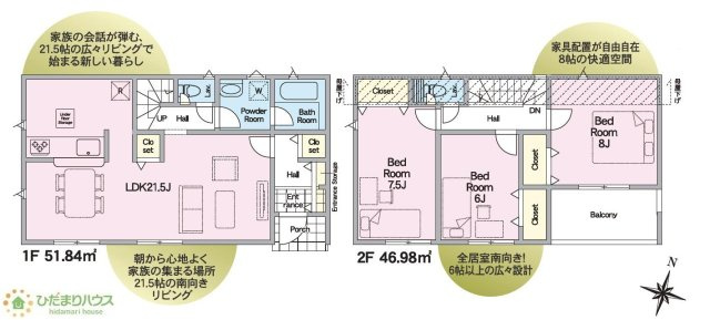 【間取り】 | 常総市水海道諏訪町第3　新築戸建　3号棟 | 全居室6帖以上！ゆとりのある3LDK☆
（3号棟）