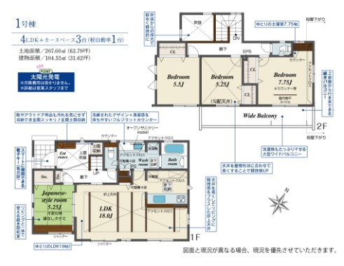 【間取り】 | blooming garden鴻巣市松原4丁目　新築住宅