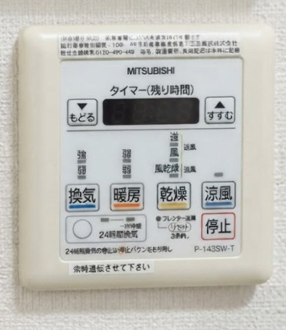Lalaplace四天王寺夕陽ヶ丘のその他