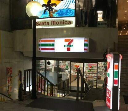 テアトル神南|セブンイレブン　渋谷…まで356m