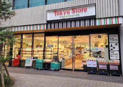 テアトル神南|東急ストア　フードス…まで507m