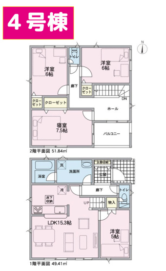 【間取り】 | 沼津市西熊堂第3 新築建売分譲住宅 土地＋建物 TW06296 | 沼津市西熊堂　4号棟　間取り図