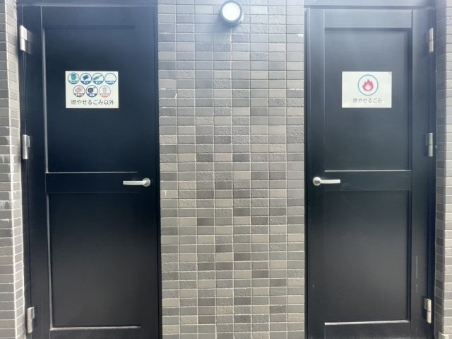 ラ・カーサグランデ上之園プライドのその他共用部分|ごみ捨て場の様子です。