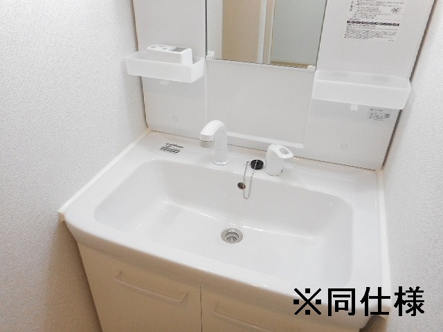 【独立洗面台】 | イリゼ府中