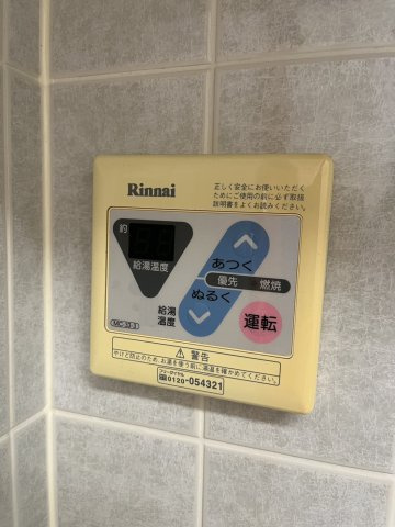 【設備】