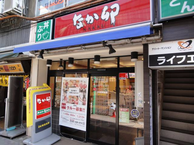 杉並区方南１丁目のアパートの周辺