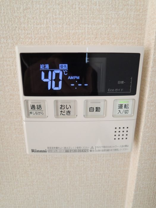 ウェルドの設備